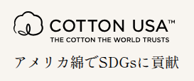 コットンUSA ロゴ